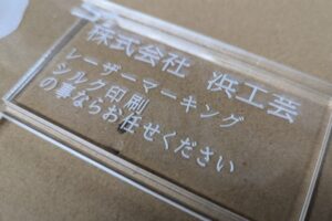 銘板やプレートを手掛ける