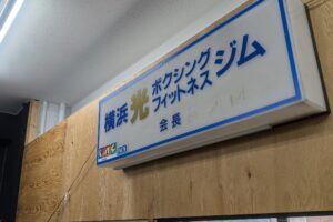 自分の時間を持つ“サードプレイス”