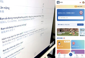 言葉の壁「病院行けない」を解消