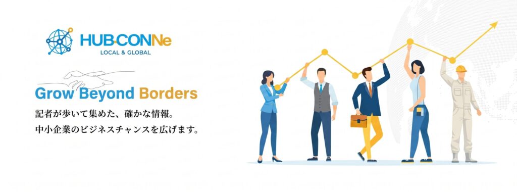 探せる・つながる・出会える　ハブコネ　HUB CONNE